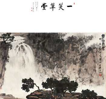 China Guardian Newsletter 114 · Guide to Quarterly Auctions - Chinese Paintings and Calligraphy