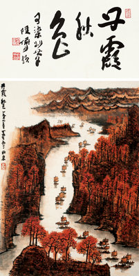 China Guardian Newsletter 114 · Guide to Quarterly Auctions - Chinese Paintings and Calligraphy