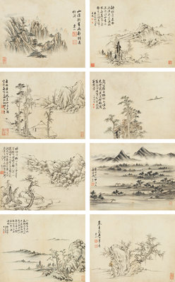 China Guardian Newsletter 114 · Guide to Quarterly Auctions - Chinese Paintings and Calligraphy