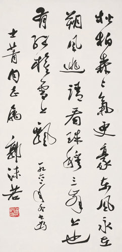 嘉德通訊115期·拍場(chǎng)擷珍 韌齋翰墨緣——王士菁藏明清書法