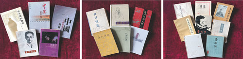 嘉德通訊115期·拍場(chǎng)擷珍 韌齋翰墨緣——王士菁藏明清書法