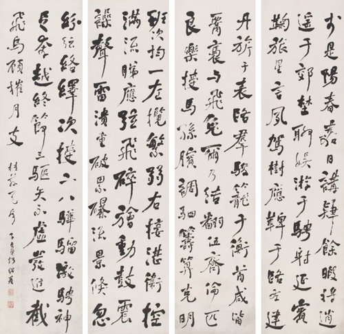 嘉德通訊115期·拍場(chǎng)擷珍 韌齋翰墨緣——王士菁藏明清書法