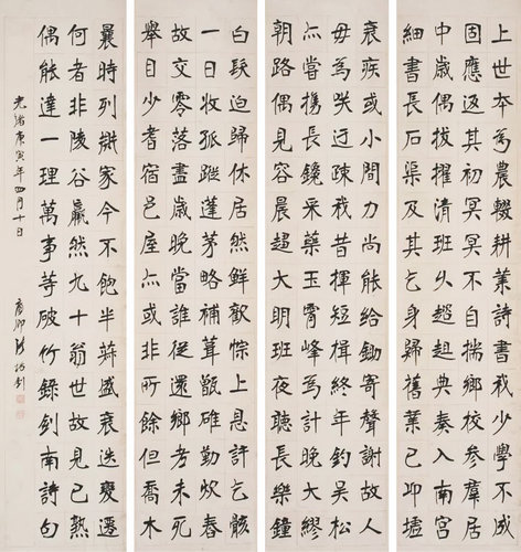 嘉德通訊115期·拍場(chǎng)擷珍 韌齋翰墨緣——王士菁藏明清書法