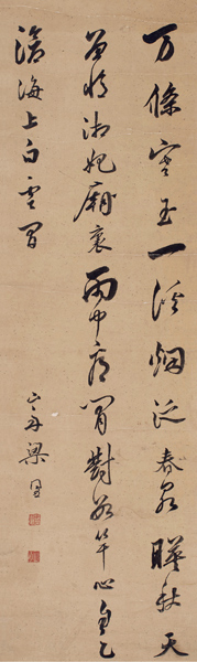 嘉德通訊118期·拍場(chǎng)擷珍 過(guò)眼煙云且靜看 清中期書(shū)畫(huà)拾零