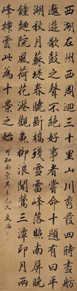 嘉德通訊118期·拍場(chǎng)擷珍 過(guò)眼煙云且靜看 清中期書(shū)畫(huà)拾零