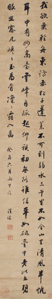 嘉德通訊118期·拍場(chǎng)擷珍 過(guò)眼煙云且靜看 清中期書(shū)畫(huà)拾零