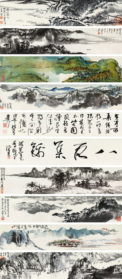 嘉德通訊117期·焦點(diǎn) 中國書畫