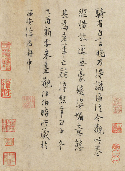 嘉德通訊122期·拍場(chǎng)擷珍 《宋諸名賢題徐常侍篆書之跡》手卷考析