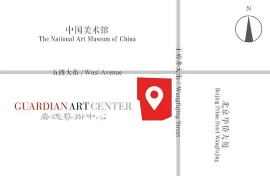 China Guardian moves to No 1 Wangfujing Street