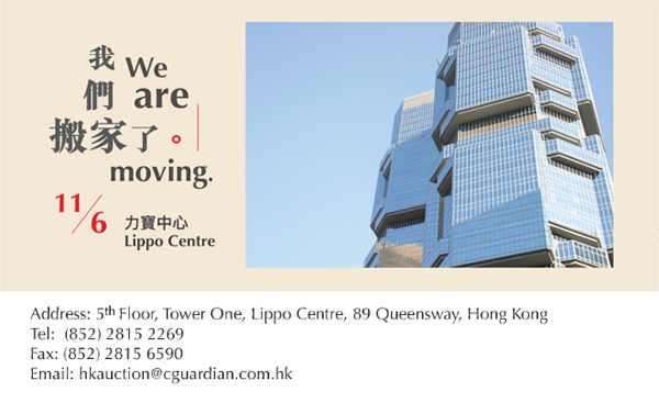 China Guardian (Hong Kong) welcomes move to new office