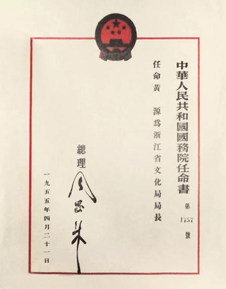 中國嘉德2018春拍精品導(dǎo)覽 | 臥游造化 渾厚華滋：大觀夜場中的黃賓虹精品集珍