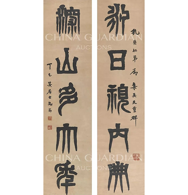 中國(guó)嘉德2019春拍精品導(dǎo)覽 | 靈機(jī)內(nèi)斂 清風(fēng)外流——葉麟鎏舊藏弘一書(shū)法