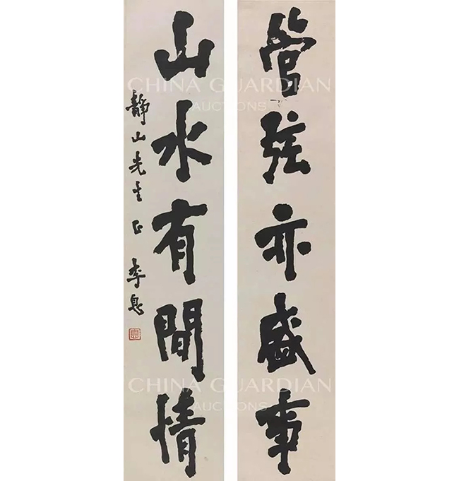 中國(guó)嘉德2019春拍精品導(dǎo)覽 | 靈機(jī)內(nèi)斂 清風(fēng)外流——葉麟鎏舊藏弘一書(shū)法