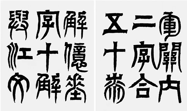 中國(guó)嘉德2019春拍精品導(dǎo)覽 | 靈機(jī)內(nèi)斂 清風(fēng)外流——葉麟鎏舊藏弘一書(shū)法