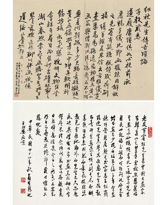 中國(guó)嘉德2019春拍精品導(dǎo)覽 | 百虹齋賓翁遺珠——天雨樓藏黃賓虹《致翁紉秋山水》