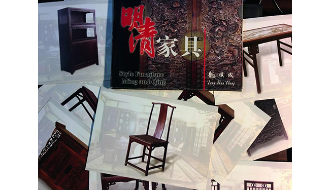 中國嘉德2019春拍精品導覽 | 從國內(nèi)第一次明清古家具展說起——記中國嘉德春拍之紫檀有束腰三屏風式扶手椅成對