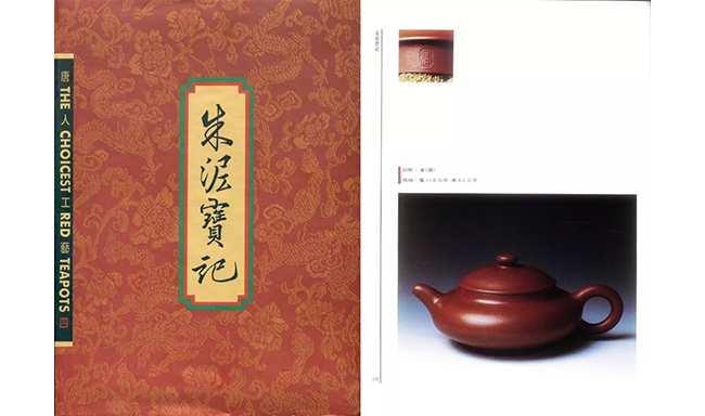 中國(guó)嘉德2019春拍精品導(dǎo)覽 | 工夫茶最推崇什么壺？