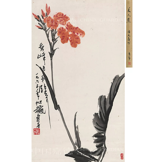 中國(guó)嘉德2019春拍精品導(dǎo)覽 | 道賢齊二阮 俱向竹林歸——常任俠、常秀峰叔侄舊藏古近名家書畫