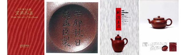 中國(guó)嘉德2019春拍精品導(dǎo)覽 | 工夫茶最推崇什么壺？