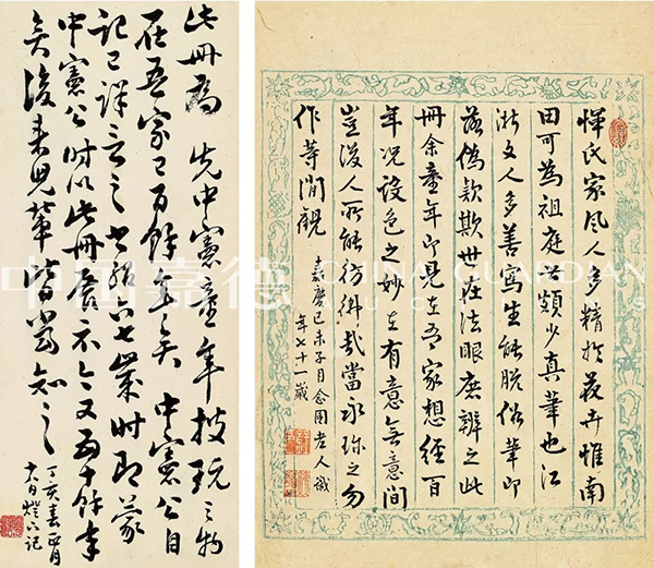 中國(guó)嘉德2019秋拍 |  大觀(guān)古書(shū)畫(huà)夜場(chǎng)之明末清初的中國(guó)書(shū)畫(huà)