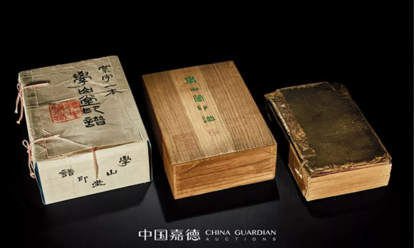 中國(guó)嘉德2019秋拍 |  新見一種《學(xué)山堂印譜》