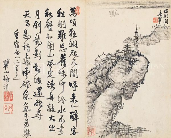 中國(guó)嘉德2019秋拍 |  大觀古書畫夜場(chǎng)之十七世紀(jì)“黃山畫派”專題