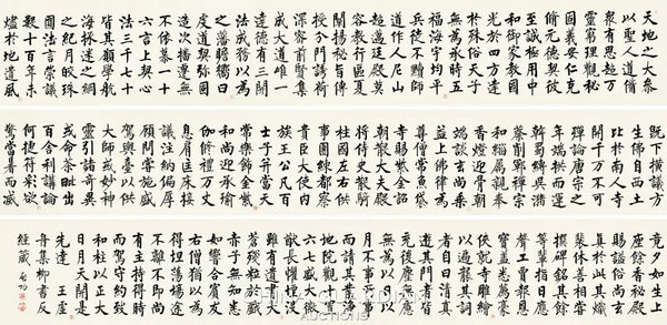 【嘉德秋拍】總成交額XX億元!中國(guó)嘉德成長(zhǎng)元年首戰(zhàn)大捷