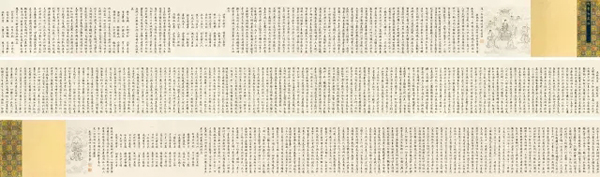 中國(guó)嘉德2017春拍大觀(guān)夜場(chǎng)總成交16.66億 創(chuàng)亞洲拍賣(mài)歷史