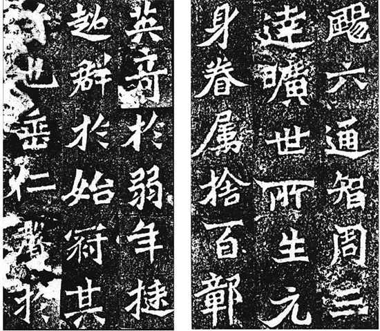 中國嘉德2018秋拍精品導(dǎo)覽 | 君子品之 是最神筆——沈尹默《楷書鮑照<飛白書勢銘>》