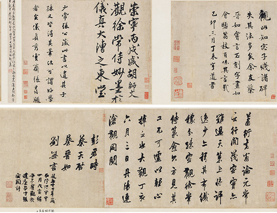 嘉德通訊122期·拍場(chǎng)擷珍 《宋諸名賢題徐常侍篆書之跡》手卷考析