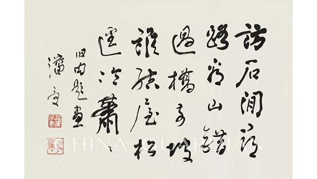 中國(guó)嘉德2019春拍精品導(dǎo)覽 | 南洋僑領(lǐng)的翰墨情緣—映華樓舊藏書畫